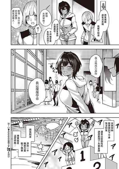 第30頁圖