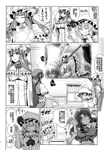 第6頁圖