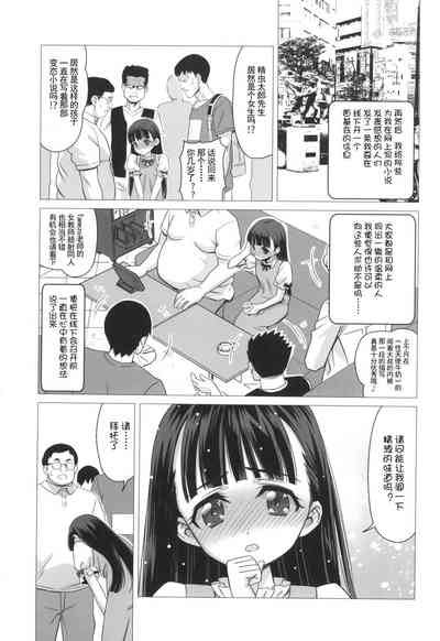 第10頁圖