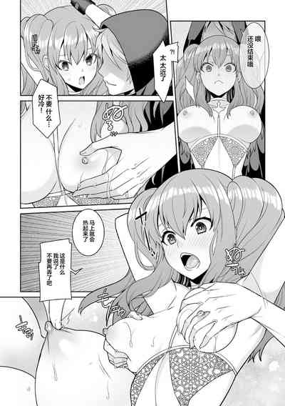 第10頁圖