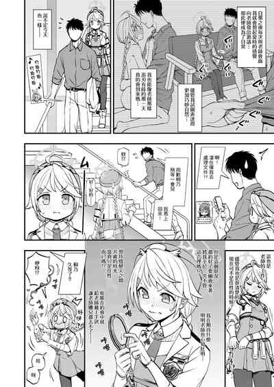 第10页图