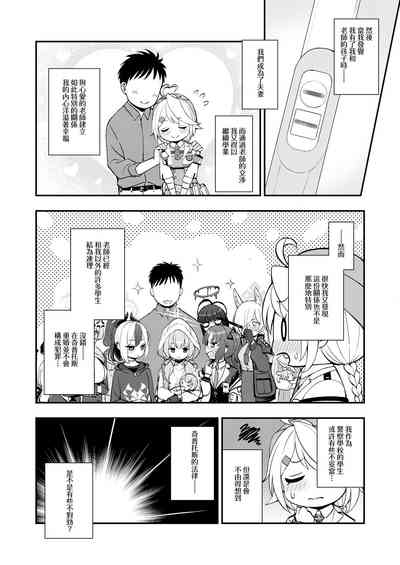 第18页图
