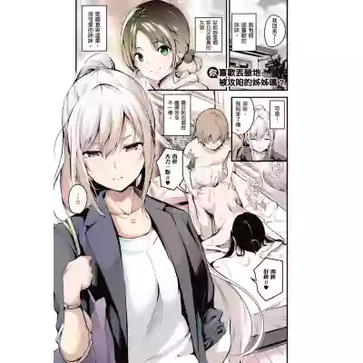 第2頁圖