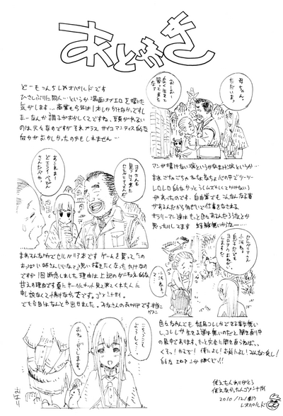 第26页图