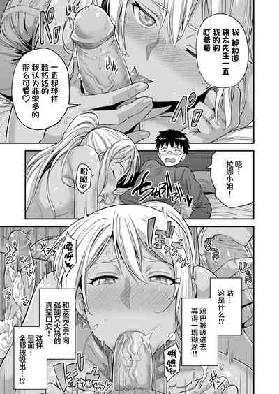 第14页图