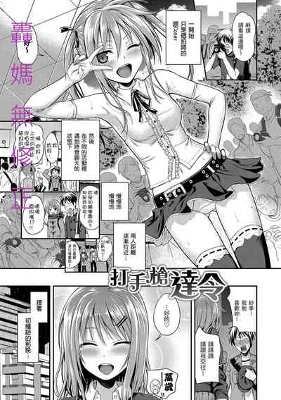 第2页图