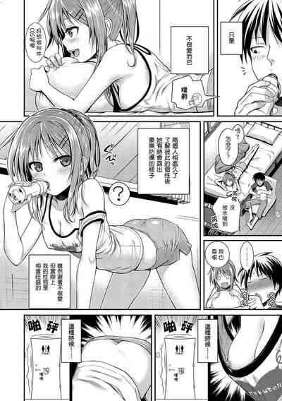 第6页图