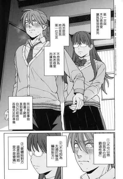 第106页图