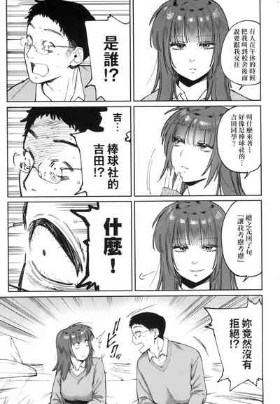 第138页图