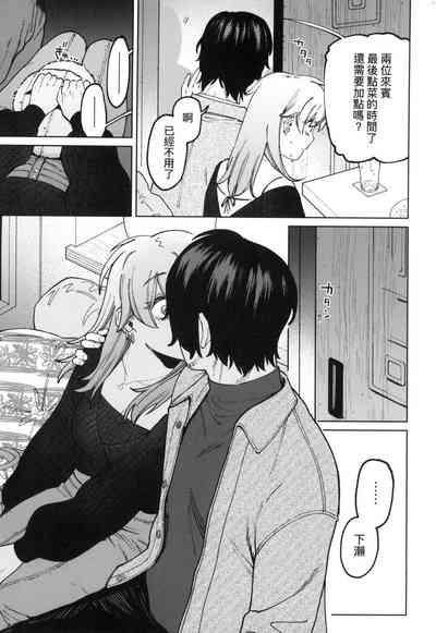 第38页图