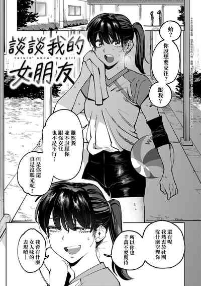 第82页图