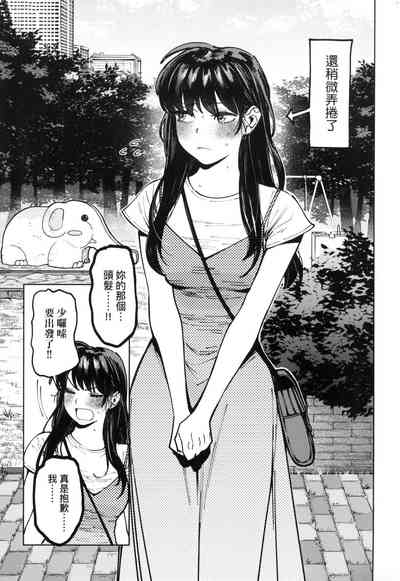 第86页图