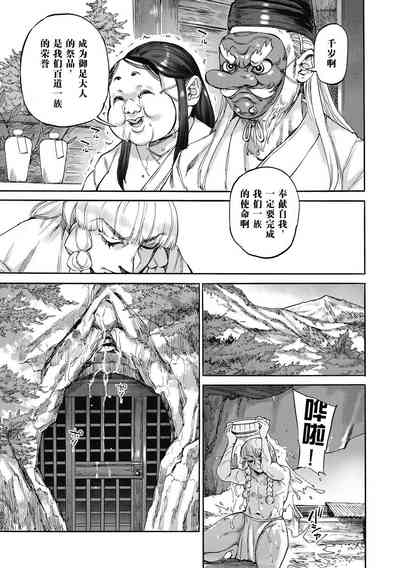 第6頁圖