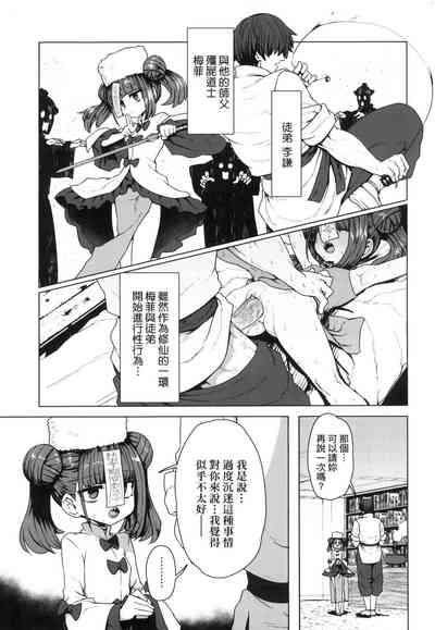 第186頁圖