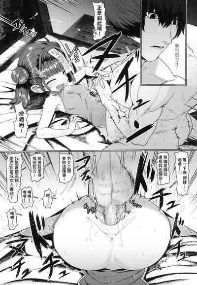 第26頁圖