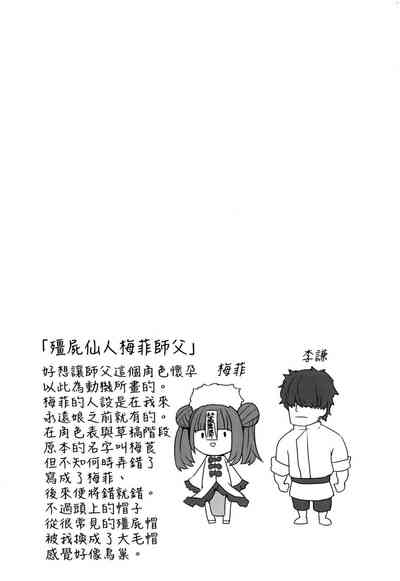 第34頁圖