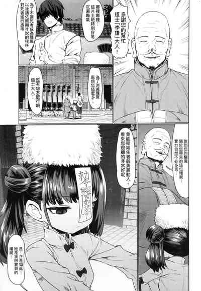 第6頁圖