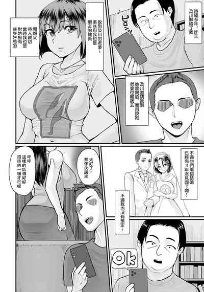 第2页图