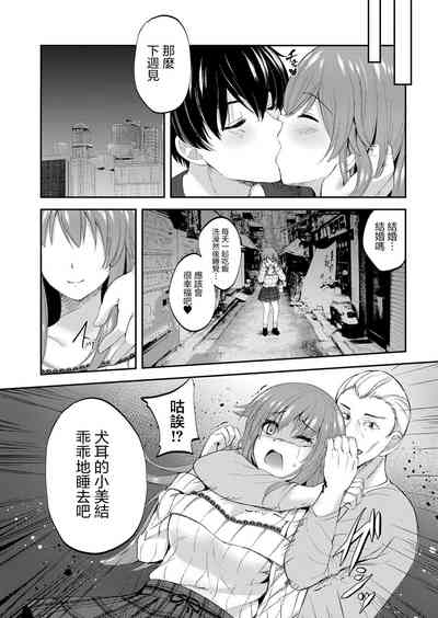 第6頁圖