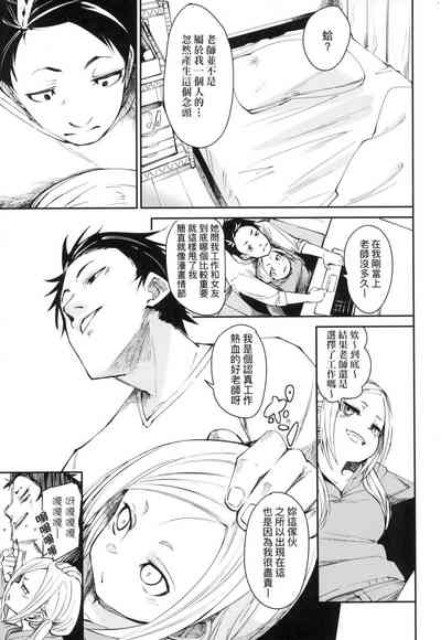 第94頁圖