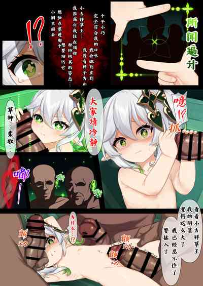 第10頁圖