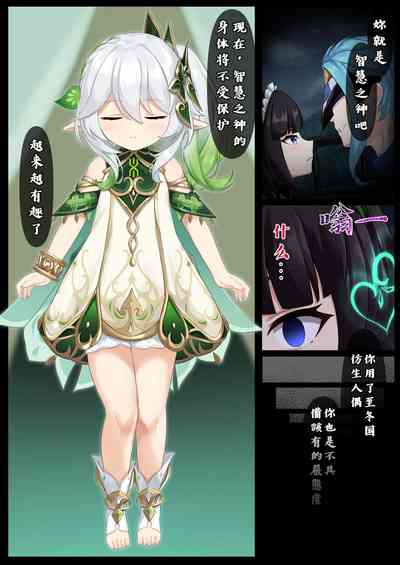 第2頁圖
