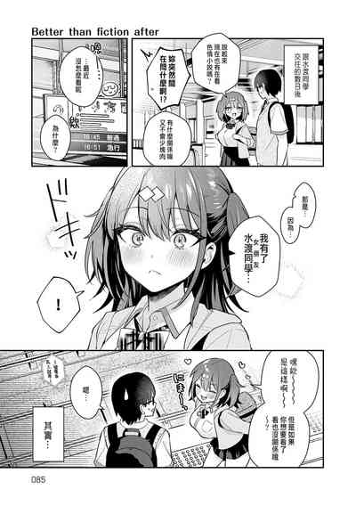 第30頁圖