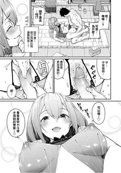 第66頁圖