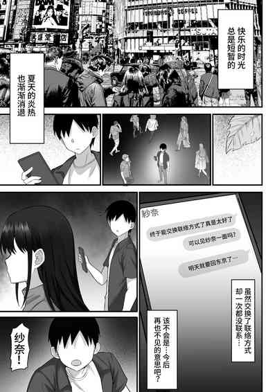 第66页图