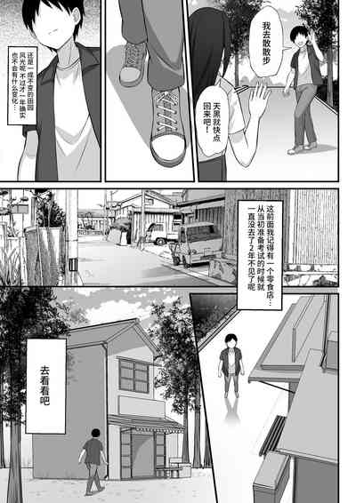 第6页图