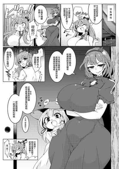 第2页 封面 - HaSM.cc