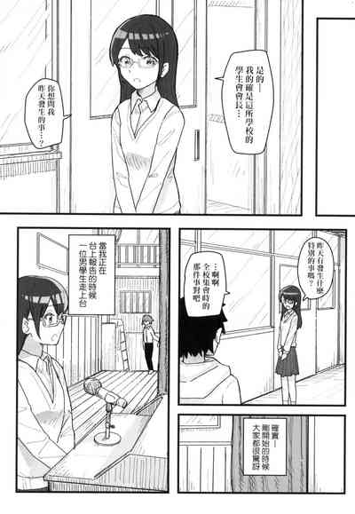 第102頁 封面 - HaSM.cc