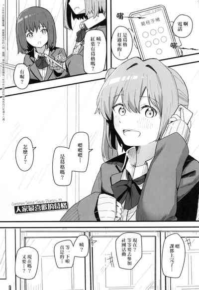 第106頁 封面 - HaSM.cc