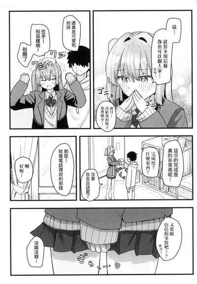 第110頁 封面 - HaSM.cc