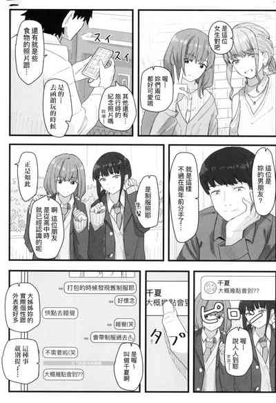 第118頁 封面 - HaSM.cc