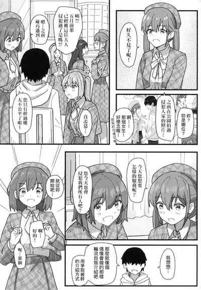 第138頁 封面 - HaSM.cc