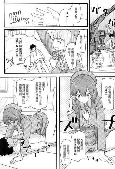 第142頁 封面 - HaSM.cc