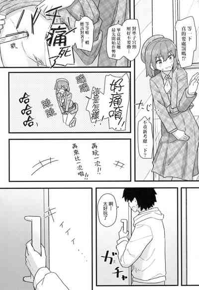 第146頁 封面 - HaSM.cc