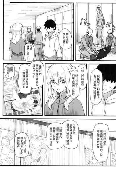 第150頁 封面 - HaSM.cc