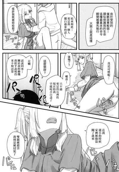 第154頁 封面 - HaSM.cc