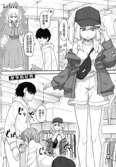 第158頁 封面 - HaSM.cc