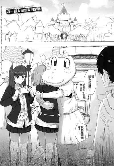 第26頁 封面 - HaSM.cc