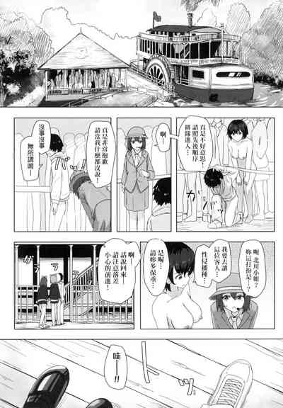 第30頁 封面 - HaSM.cc