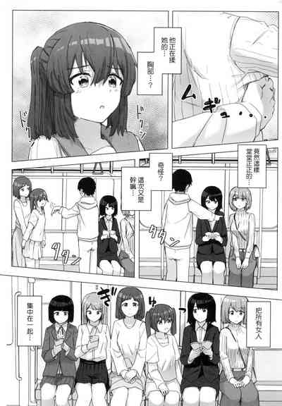 第38頁 封面 - HaSM.cc