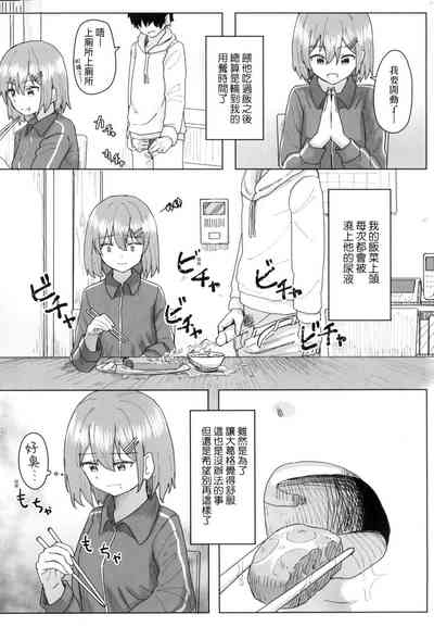 第50頁 封面 - HaSM.cc