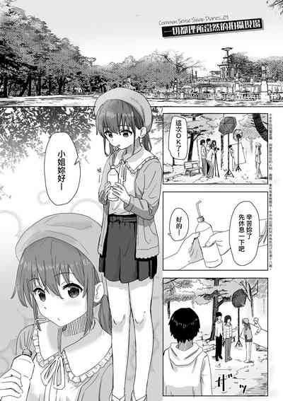 第6頁 封面 - HaSM.cc