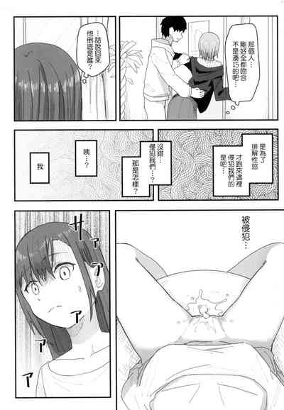 第78頁 封面 - HaSM.cc