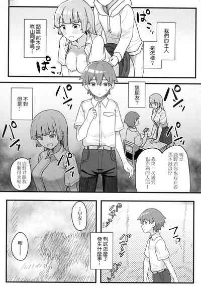 第86頁 封面 - HaSM.cc
