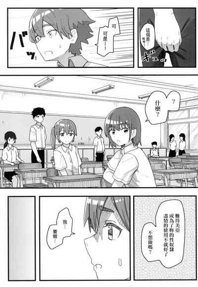 第90頁 封面 - HaSM.cc