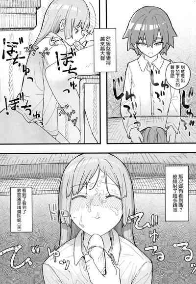 第98頁 封面 - HaSM.cc